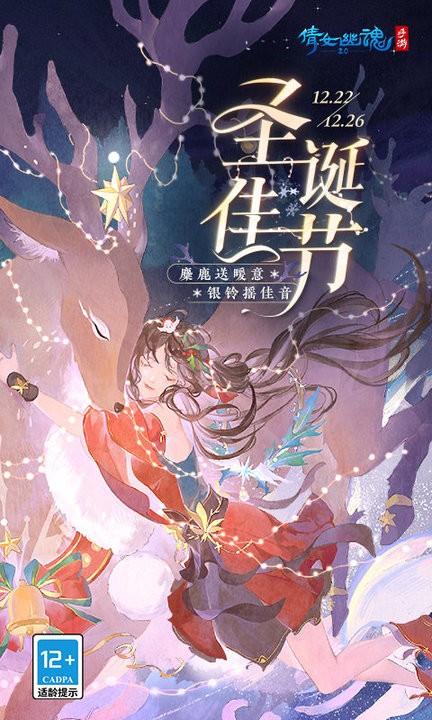 倩女幽魂手游应用宝版本下载,仙侠手游,倩女幽魂,pk手游,应用宝手游