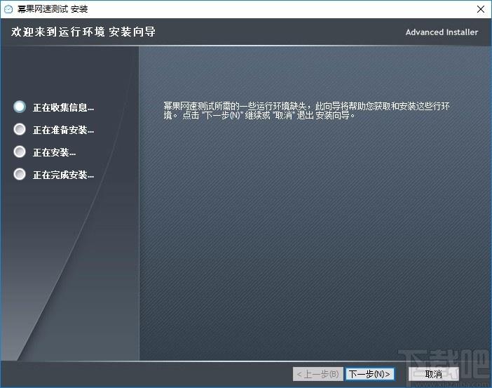 幂果网速测试下载,幂果网速测试,网络监测,网速测试