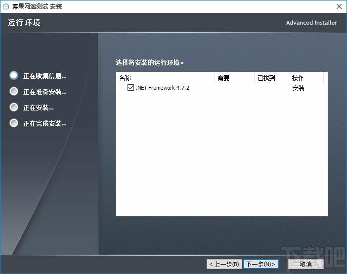 幂果网速测试下载,幂果网速测试,网络监测,网速测试