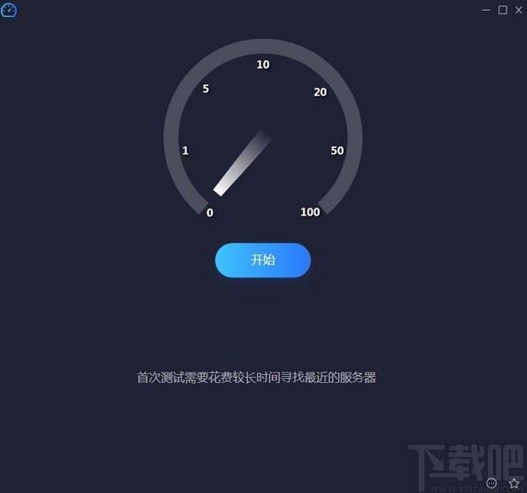幂果网速测试下载,幂果网速测试,网络监测,网速测试