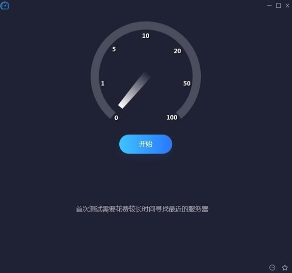 幂果网速测试下载,幂果网速测试,网络监测,网速测试