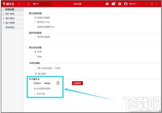 犀牛云下载,犀牛云,站长工具,域名查询,seo工具