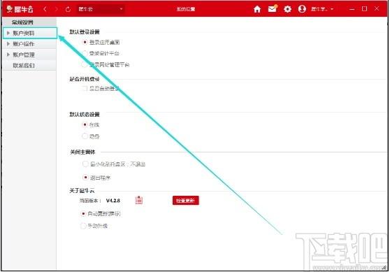 犀牛云下载,犀牛云,站长工具,域名查询,seo工具