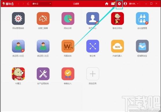 犀牛云下载,犀牛云,站长工具,域名查询,seo工具
