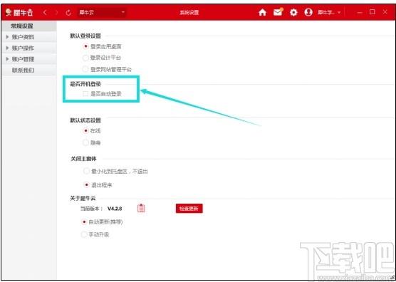 犀牛云下载,犀牛云,站长工具,域名查询,seo工具