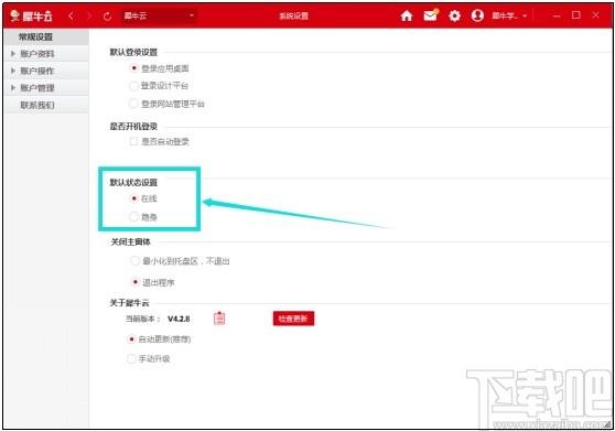 犀牛云下载,犀牛云,站长工具,域名查询,seo工具