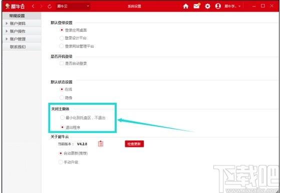 犀牛云下载,犀牛云,站长工具,域名查询,seo工具