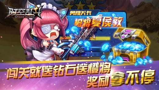时空乱斗果盘版下载,时空乱斗,rpg手游,国战手游,果盘手游