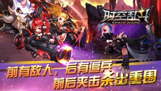 时空乱斗果盘版下载,时空乱斗,rpg手游,国战手游,果盘手游
