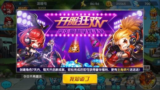 时空乱斗果盘版下载,时空乱斗,rpg手游,国战手游,果盘手游