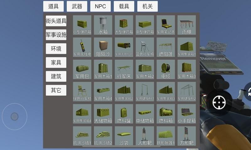 盖瑞沙盒模组躲猫猫游戏下载,盖瑞沙盒模组躲猫猫,沙盒游戏,躲猫猫游戏
