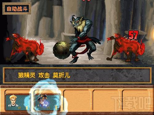 鬼神之门中文版,鬼神之门下载