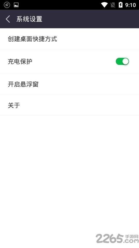 天天安全卫士app下载,天天安全卫士,清理app