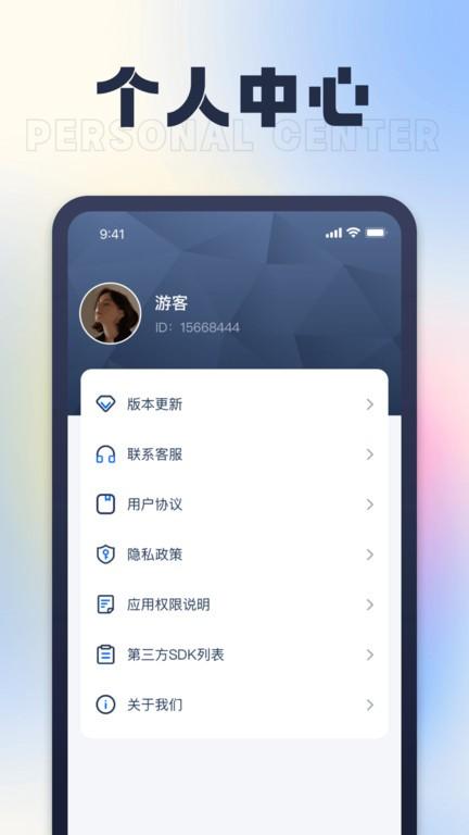 充电乐园app手机版下载,充电乐园,充电app