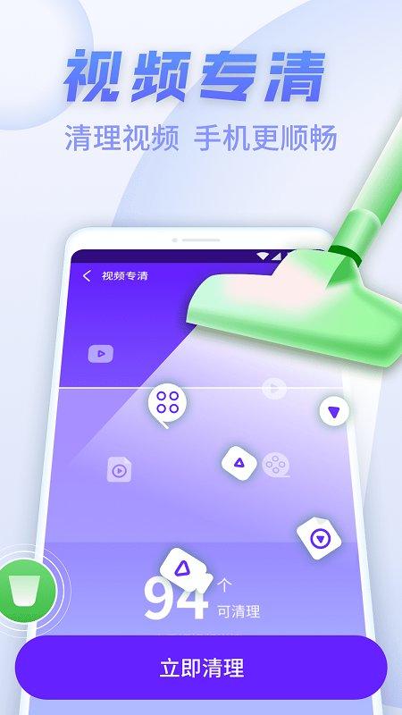 sd卡清理专家app下载,sd卡清理专家,清理app