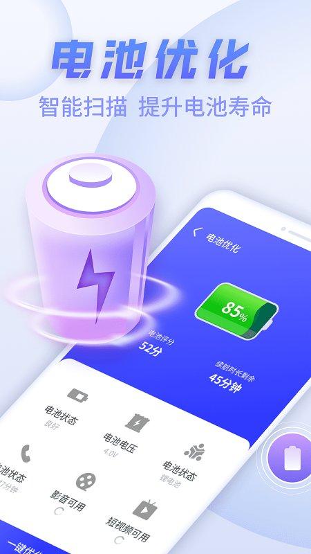 sd卡清理专家app下载,sd卡清理专家,清理app