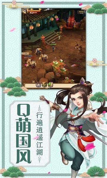 侠客恩仇录官方版下载,侠客恩仇录,仙侠手游