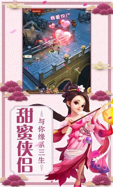 侠客恩仇录官方版下载,侠客恩仇录,仙侠手游
