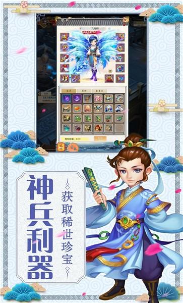 侠客恩仇录官方版下载,侠客恩仇录,仙侠手游