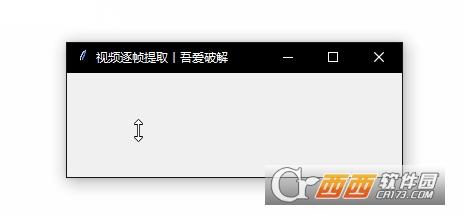 视频提取,视频工具,图像处理.