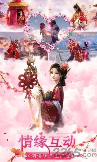 一剑永恒之绝世好剑最新版下载,一剑永恒之绝世好剑,挂机手游,修仙手游