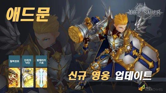 骰子剑骑士游戏下载,骰子剑骑士,rpg游戏,韩系游戏