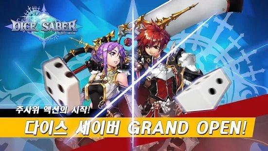 骰子剑骑士游戏下载,骰子剑骑士,rpg游戏,韩系游戏