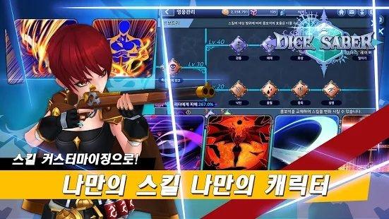 骰子剑骑士游戏下载,骰子剑骑士,rpg游戏,韩系游戏