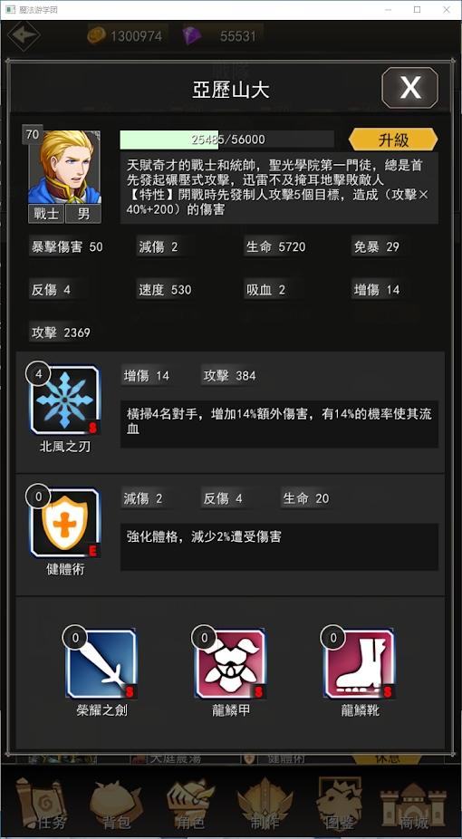 魔法游学团游戏下载,魔法游学团,rpg游戏