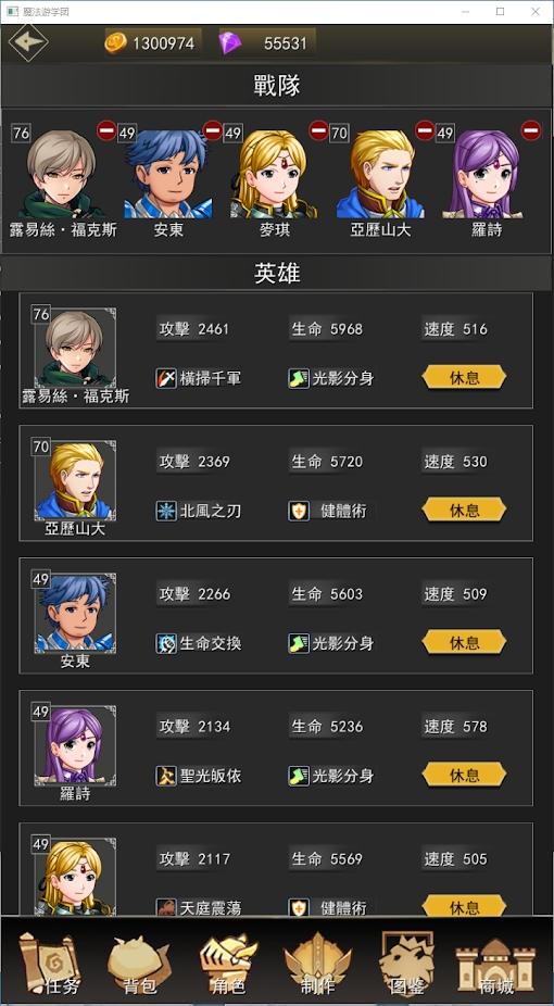 魔法游学团游戏下载,魔法游学团,rpg游戏