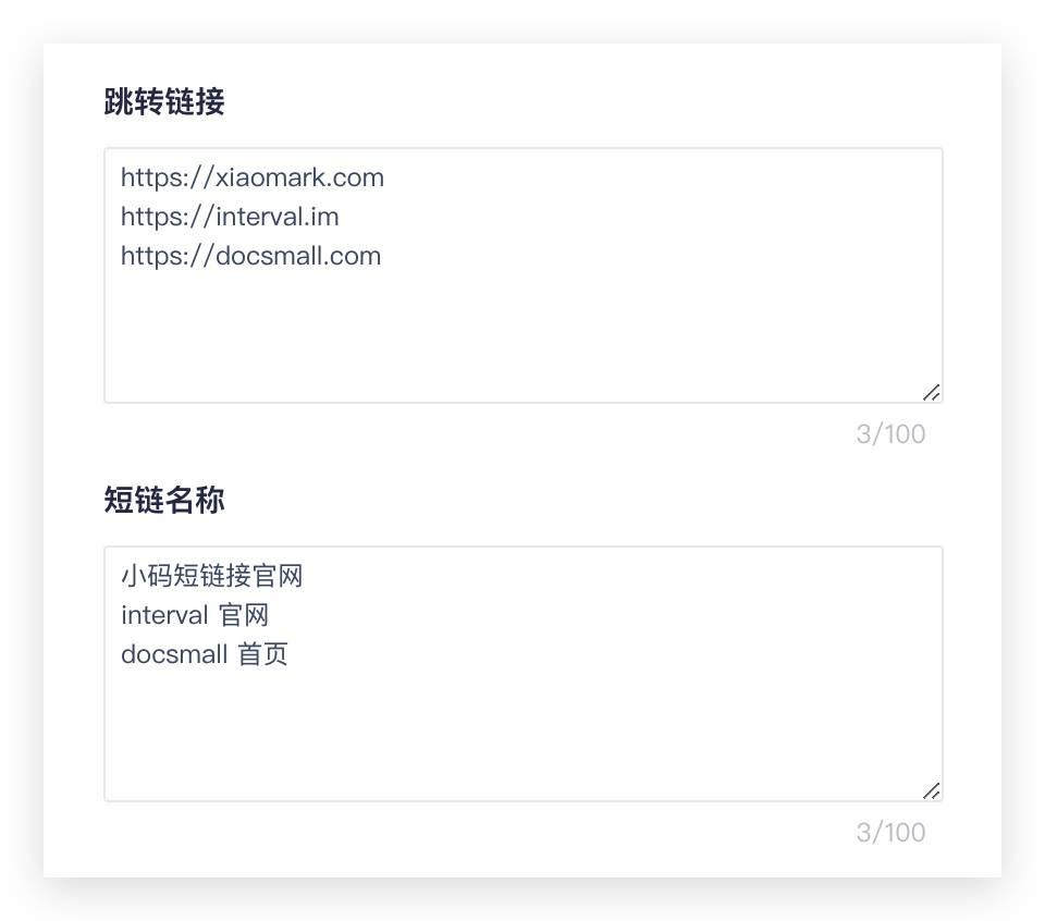 亿能短链生成器,链接.