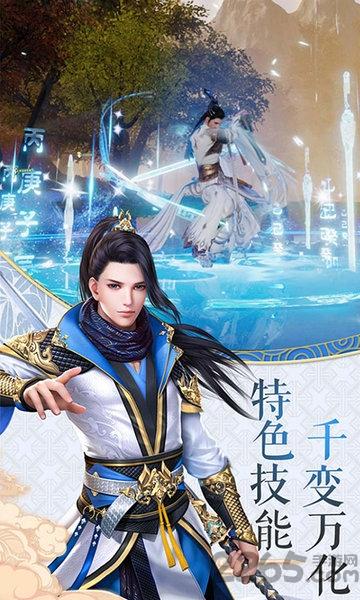 洪荒魔道无敌版下载,洪荒魔道,玄幻手游,仙侠手游