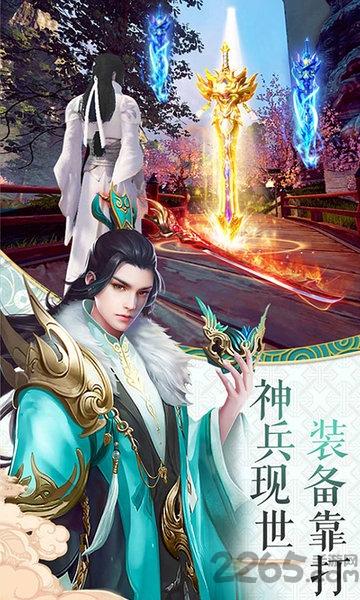 洪荒魔道无敌版下载,洪荒魔道,玄幻手游,仙侠手游