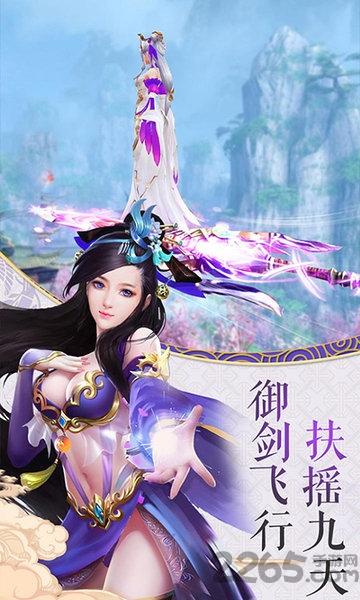 洪荒魔道无敌版下载,洪荒魔道,玄幻手游,仙侠手游