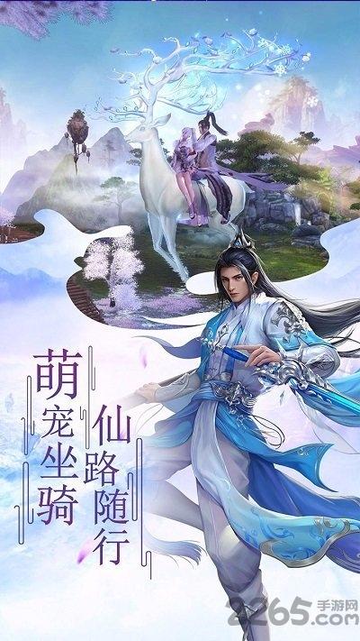 诸世王者华为版本下载,诸世王者,国风手游,仙侠手游,华为手游