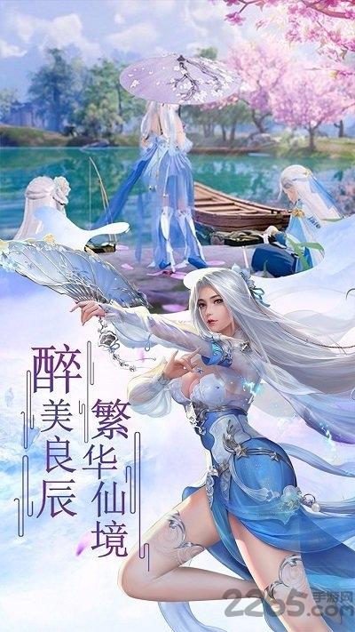 诸世王者华为版本下载,诸世王者,国风手游,仙侠手游,华为手游