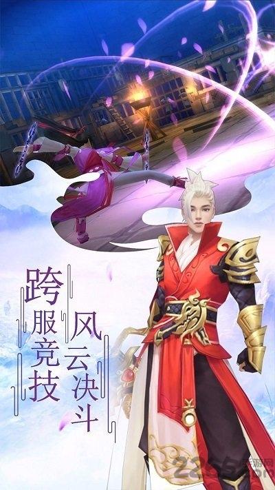 诸世王者华为版本下载,诸世王者,国风手游,仙侠手游,华为手游