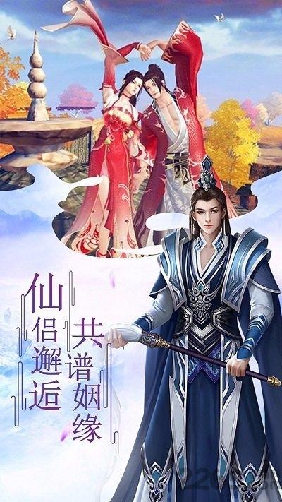 诸世王者华为版本下载,诸世王者,国风手游,仙侠手游,华为手游