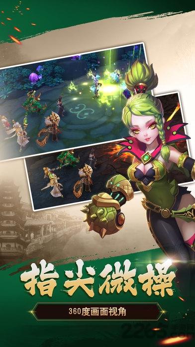 梦回莽荒手游(暂未上线),梦回莽荒,角色扮演,策略手游,3d手游