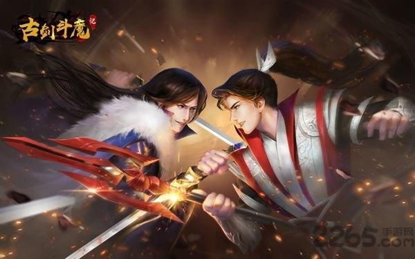 古剑斗魔记官方正版下载,古剑斗魔记,仙侠手游,战斗手游