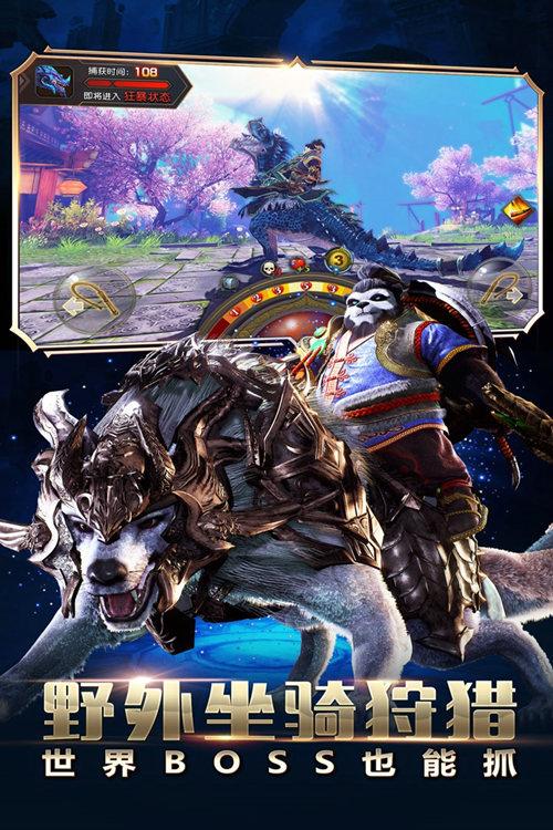 太极熊猫3猎龙手游九游版下载,太极熊猫3猎龙,魔幻手游,动作手游,rpg手游,九游手游