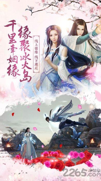 倚天双剑手游官网(暂未上线),倚天双剑,仙侠手游,rpg手游