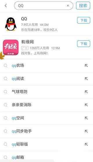 360安全市场app(改名360手机助手)下载,安全市场,应用商店app,360软件