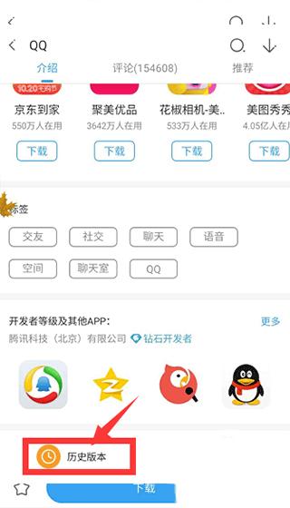 360安全市场app(改名360手机助手)下载,安全市场,应用商店app,360软件