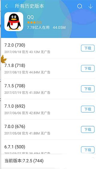 360安全市场app(改名360手机助手)下载,安全市场,应用商店app,360软件