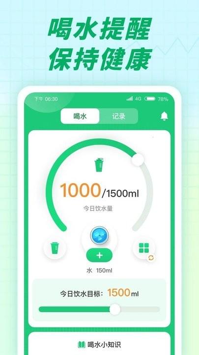 充电小伙伴app手机版下载,充电小伙伴,充电app