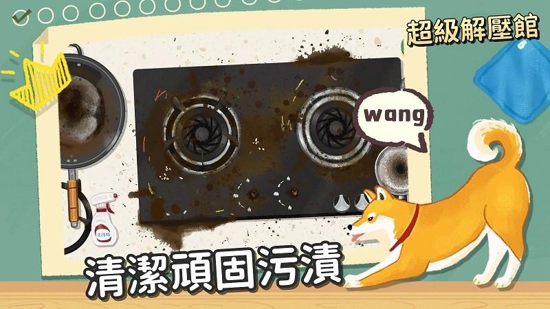 超级收纳馆官方版下载,超级收纳馆,收纳游戏,放置游戏