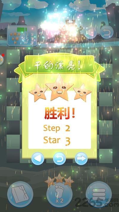 攻城象棋手机版下载,攻城象棋,象棋游戏,闯关游戏