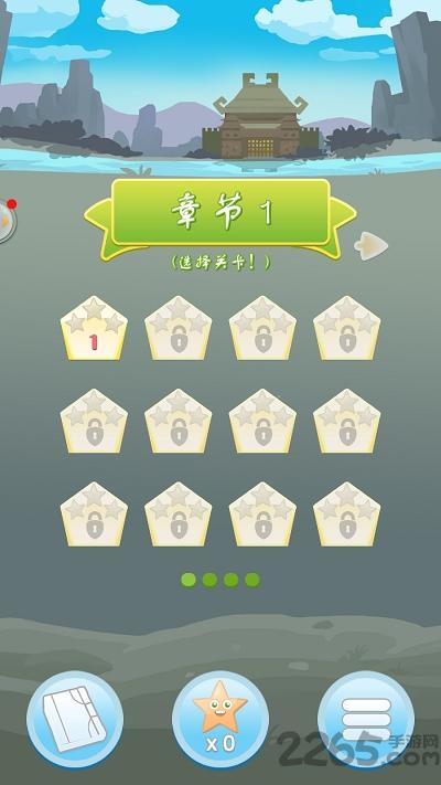 攻城象棋手机版下载,攻城象棋,象棋游戏,闯关游戏