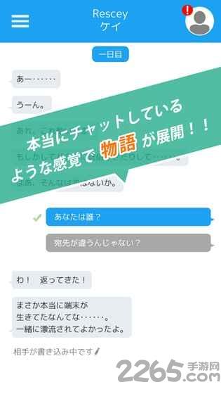 rescey汉化版下载,rescey,文字游戏,冒险游戏